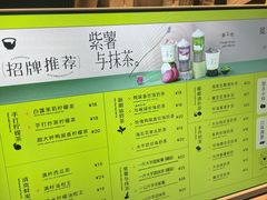 -星满杯TEAFUL(罗湖东门店)