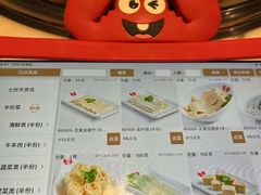 -七欣天香辣蟹火锅(南京夫子庙店)