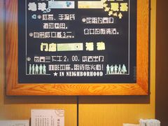 -星巴克(北京新东安)