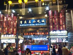 门面-八一路好吃街(雨田商务大厦店)