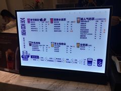 -茶百道(春晖路店)