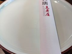 -大唐高老庄(红旗路店)
