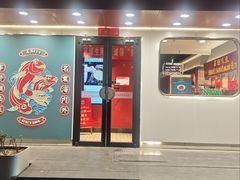 -阿诚市井潮汕菜(金台路店)