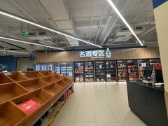 -盒马X会员店(上海森兰商都店)
