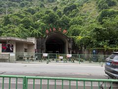 -816工程景区