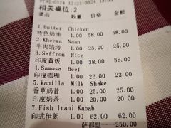 账单-Santoor 萨都里印度餐厅(北锣鼓巷店)