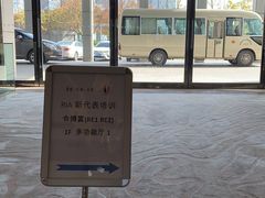 -无锡新湖铂尔曼大酒店