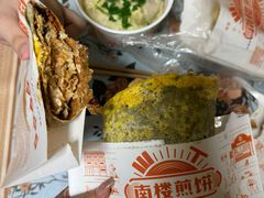 -南楼煎饼(南楼总店)