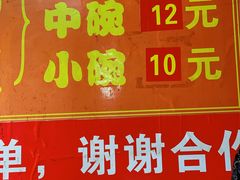 -正宗李家土鸡米线店