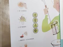 -蔡澜PHO(海岸城店)