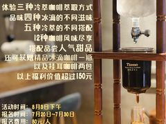 -ZING COFFEE 镜咖啡