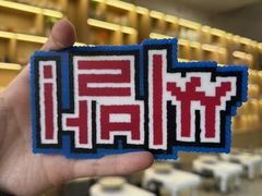 -万达广场(济南高新店)