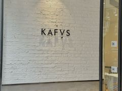 -KAFVS咖啡思咖啡馆(香海路店)