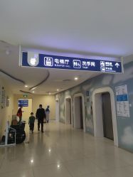 -苏州大学附属儿童医院(园区总院)