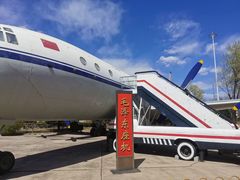 -中国航空博物馆