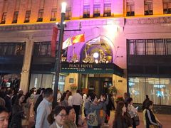 -上海和平饭店 Fairmont Peace Hotel