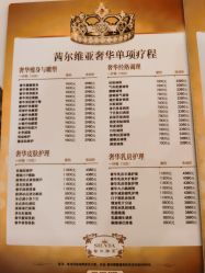 -茜尔维亚修身连锁(八佰伴店)