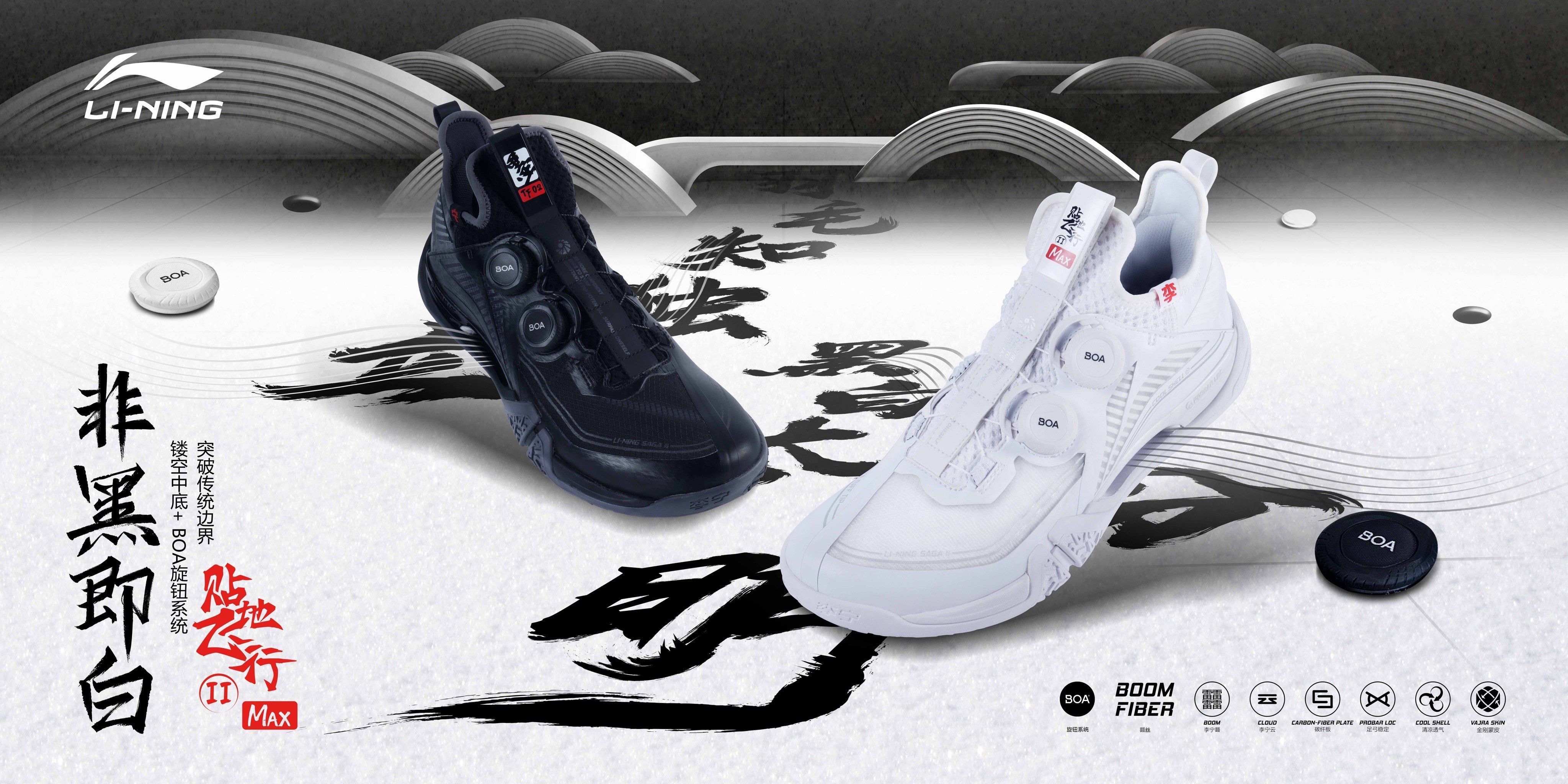 李宁羽毛球鞋,科技与运动的完美结合!轻盈