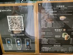 -瑞幸咖啡(南昌国际金融中心店)