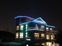 门面-漫渡庄绿岛花园•隐世庭园菜(滨湖店)