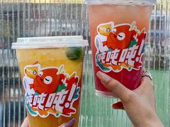 -CoCo都可(合生汇店)