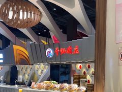 -食悦天美食广场(长沙IFS国金中心店)