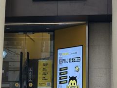 -FEELINGME乐刻包月私教馆·健身(澳门路店)