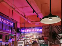 -蚝堡海鲜·威海菜·海肠捞饭·烧烤·亚洲吃蚝公司(幸福门店)