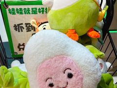 -幻物社(万象天地店)