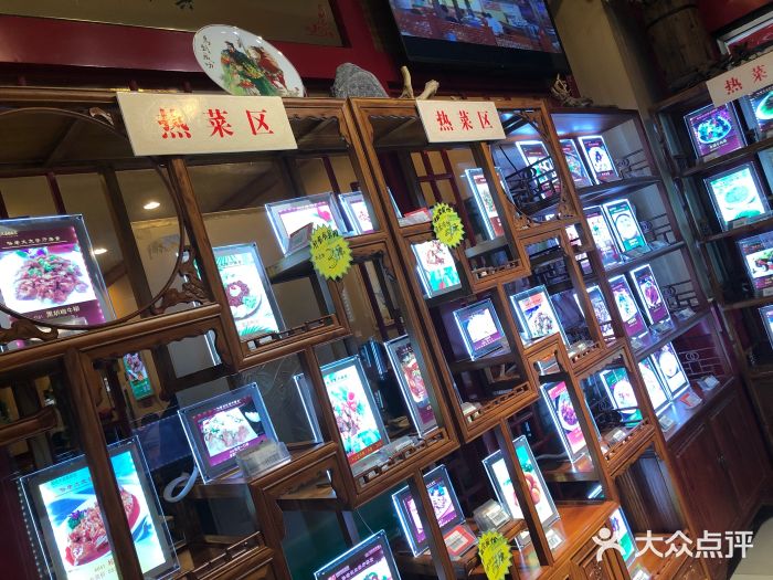 哈老太太(联盟路店)图片