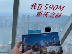 -WFC会仙楼观景台