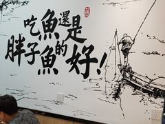 -胖子鱼·油泼甘谷辣子炝活鱼(秦州407店)