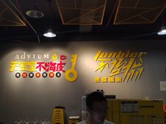 -不倒翁实景剧情密室逃脱(光明凤凰城站店)