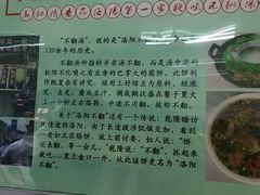 -高记清香园绝味不翻汤