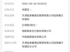 -陆家嘴万怡酒店·万荟轩