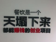 -开小灶(公望街店)