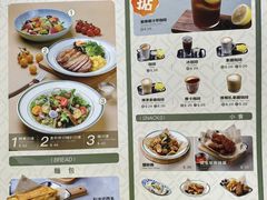 菜单-小泉居(水坑尾店 )