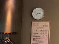 -大桶大足浴(田林路店)