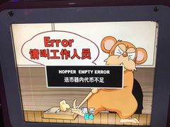-大玩家(哈尔滨悦荟店)