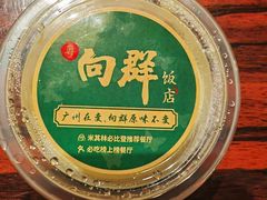 -粤·向群饭店(麓景路店)