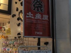 -心斋桥