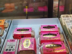 -鹤所·低糖零蔗糖烘焙(长楹店)