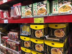 -山姆会员商店(邻瑞广场店)