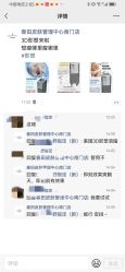 -春田皮肤管理中心品牌旗舰店