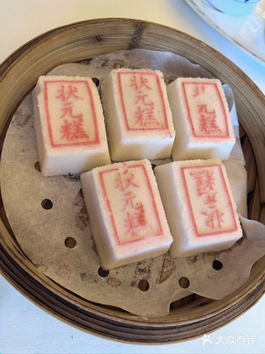 宁波状元楼酒店(和义路店)图片