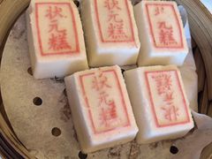 -宁波状元楼酒店(和义路店)