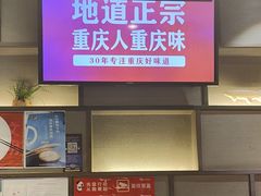 -辣尚瘾·烤鱼·新川菜(交大直营店)