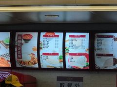 -大圆碗(新兴路店)