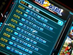 -火星工厂狼人·剧本桌游轰趴馆·自助酒吧(滨江店)
