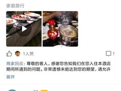 -上海国展宝龙丽筠酒店